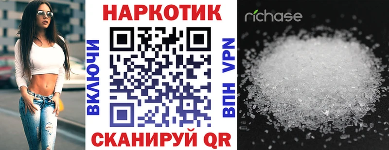 Виды наркоты Фокино COCAIN Канабис Меф мяу мяу Alpha PVP ГАШИШ