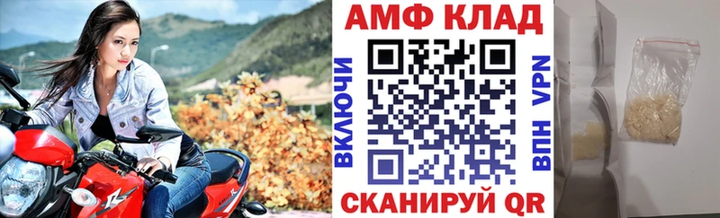 АМФЕТАМИН 97% Фокино