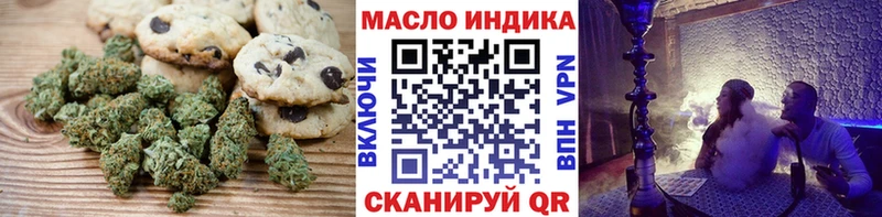 где можно купить наркотик  Фокино  Cannafood конопля 