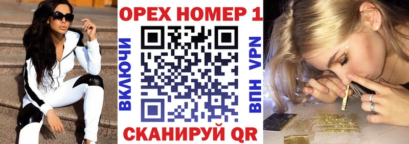 мега ссылки  даркнет сайт  Фокино  КОКАИН 97% 
