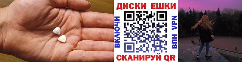 Экстази 99%  наркошоп  Фокино 