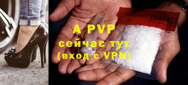 трава Абаза