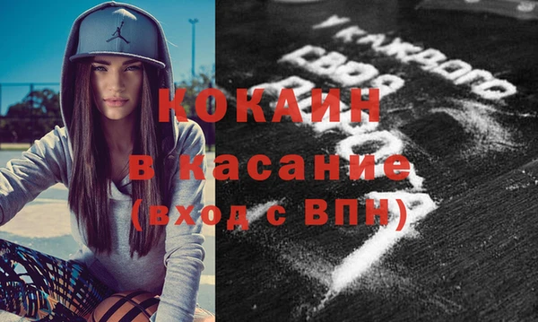 мефедрон Абдулино