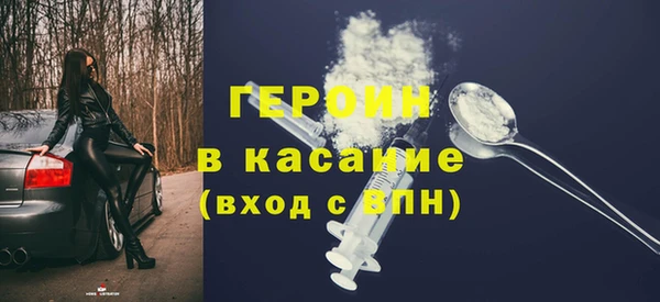 MDMA Абинск