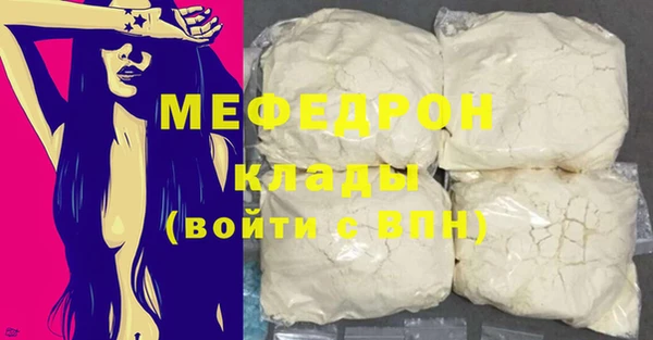 мефедрон Абдулино