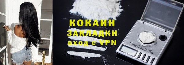 первитин Осташков