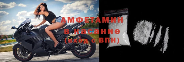 MDMA Абинск