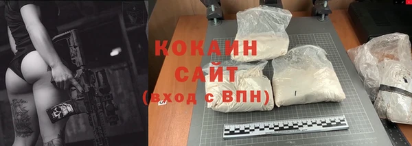 MDMA Абинск