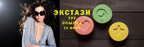 мефедрон Абдулино