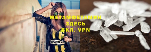 MDMA Абинск