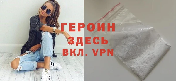 мефедрон Абдулино