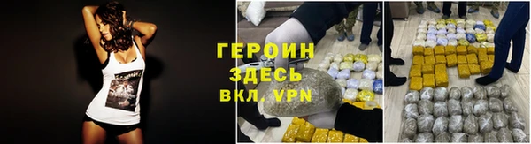 трава Абаза