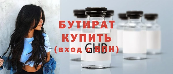 скорость mdpv Белая Холуница