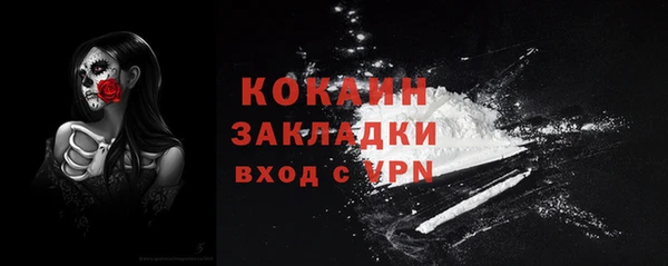 мефедрон Абдулино