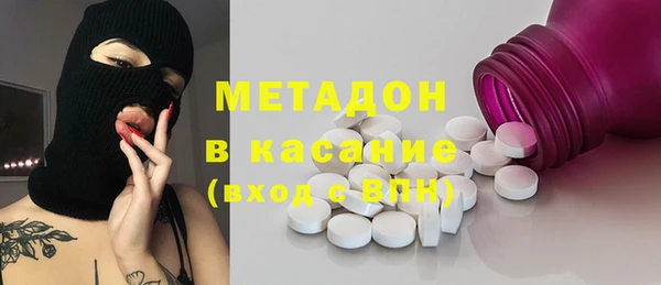 MDMA Абинск