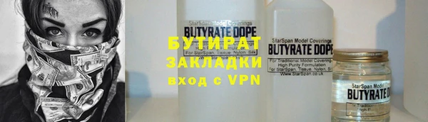 трава Абаза