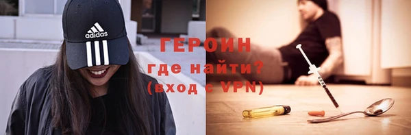 мефедрон Абдулино