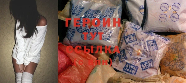 трава Абаза