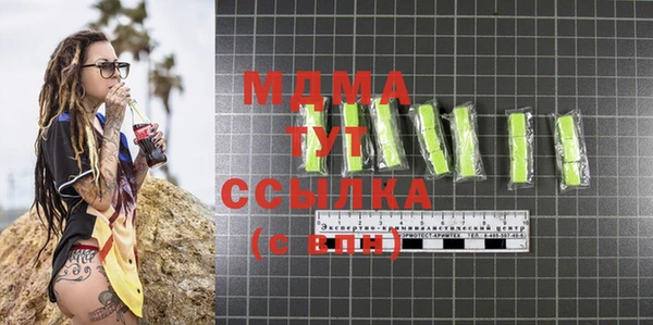 первитин Осташков