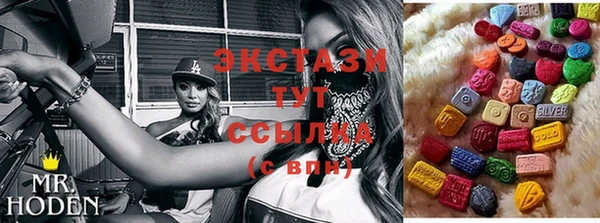мескалин Белая Калитва