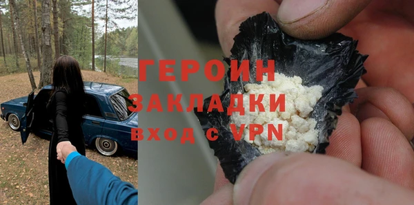 мефедрон Абдулино