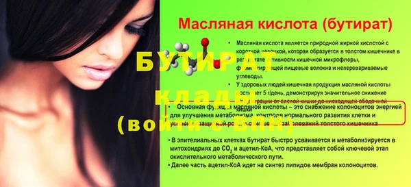 трава Абаза