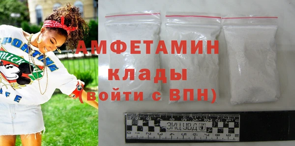 трава Абаза