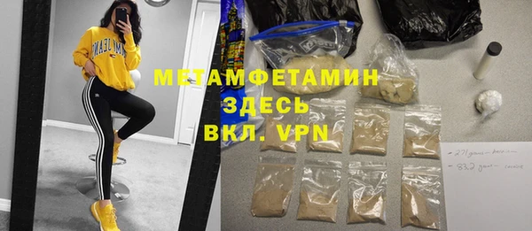 мефедрон Абдулино