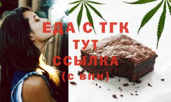 первитин Осташков