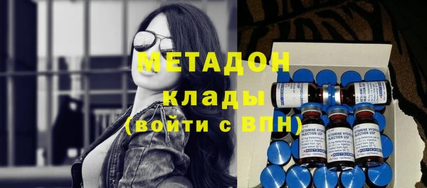 мефедрон Абдулино