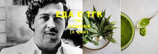 MDMA Абинск