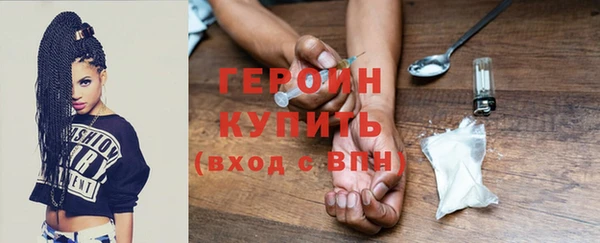 трава Абаза