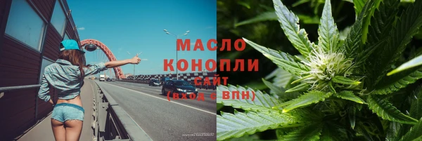 мефедрон Абдулино