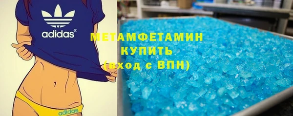 MDMA Абинск