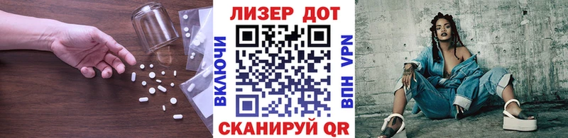 Лсд 25 экстази ecstasy Фокино