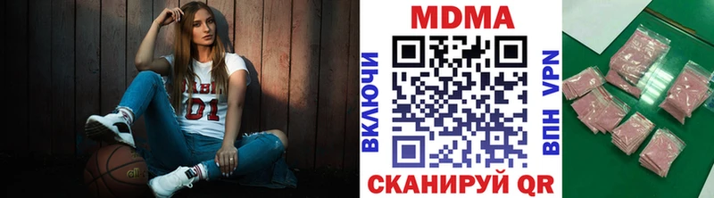 MDMA crystal  OMG ссылка  Фокино 