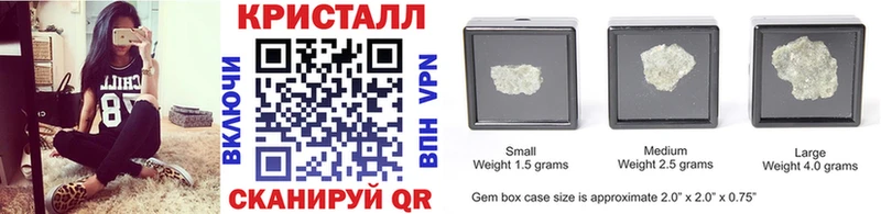 Метамфетамин витя Фокино