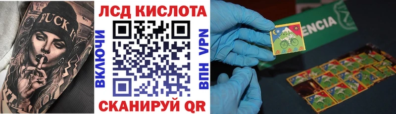 Наркотические марки 1,5мг  Фокино 