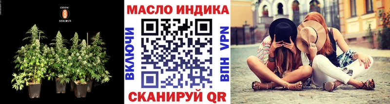 Дистиллят ТГК вейп  Фокино 