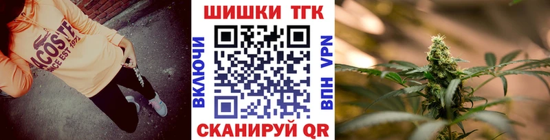 Каннабис сатива  купить наркотики цена  Фокино 